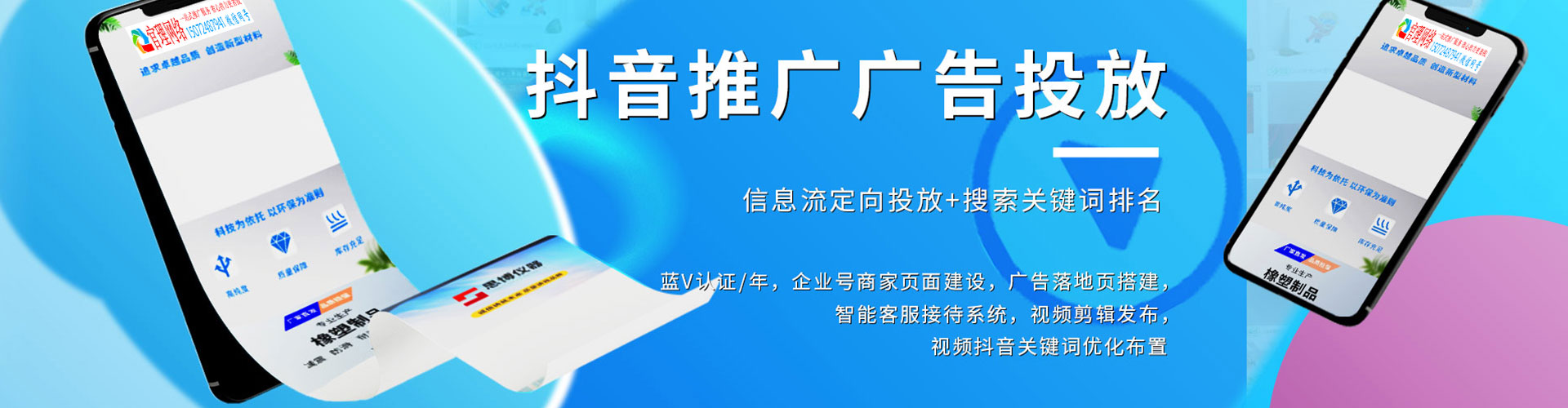 武宁信息流营销