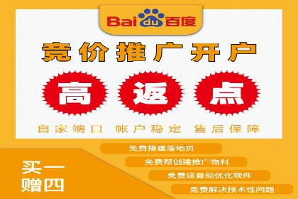 百度竞价托管公司案例分析：低成本高回报的秘密